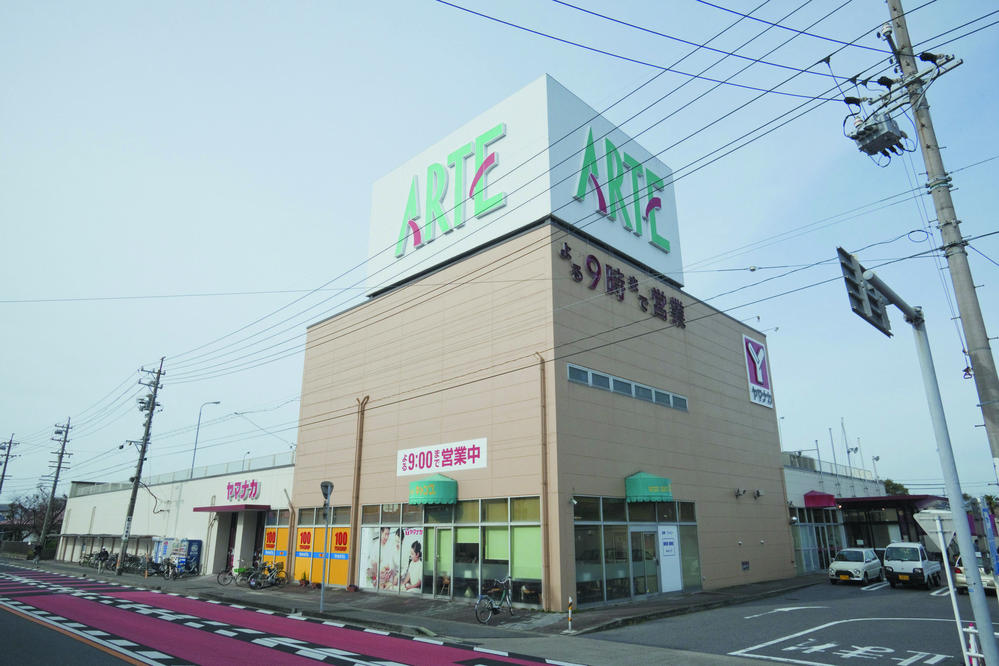 Supermarket. 840m until Yamanaka Arte Shinmaiko shop