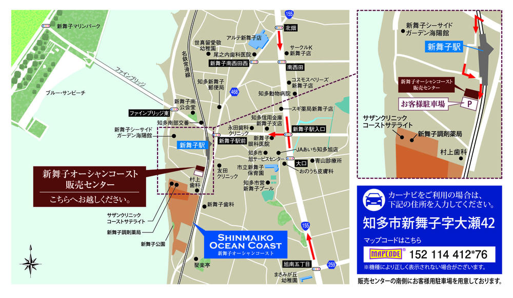 Local guide map. Station near, shopping ・ park ・ Environment of the hospital, such as the familiar fulfilling / Local guide map
