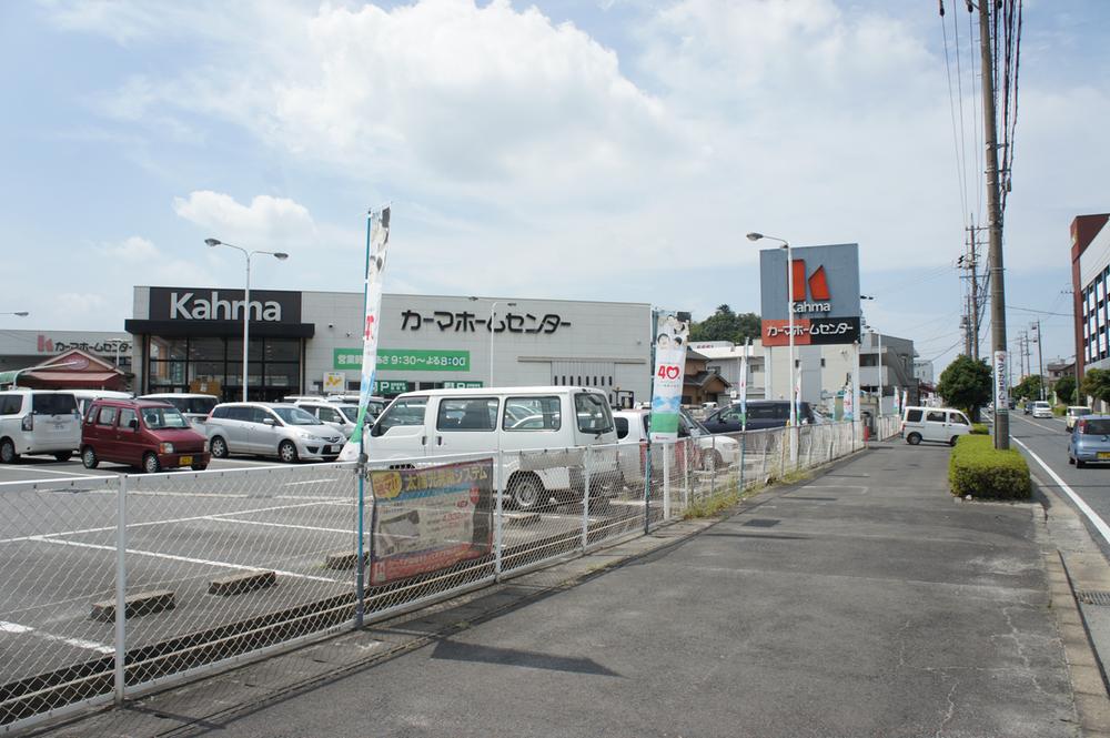 Home center. 762m until Kama home improvement Chita shop