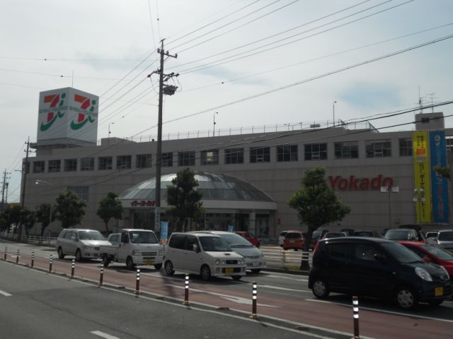Shopping centre. Ito-Yokado Chita shop until the (shopping center) 540m