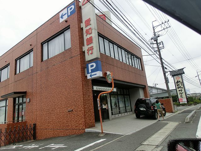 Bank. Aichi Bank until the (bank) 1500m