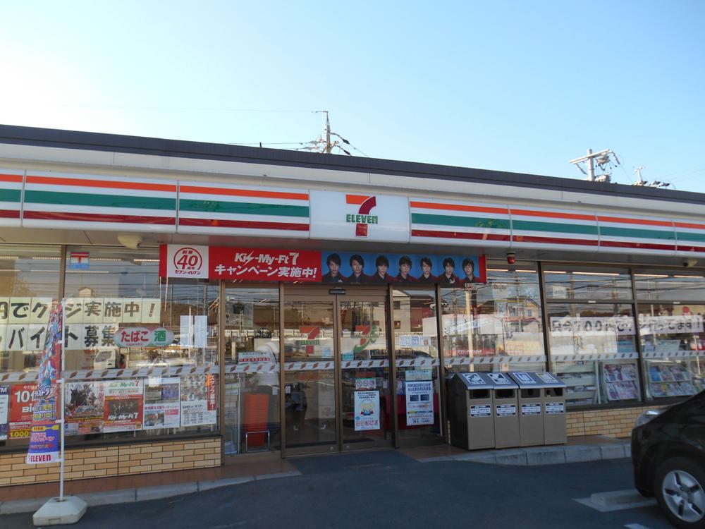 Convenience store. About 2 minutes in the 1200m car to Seven-Eleven