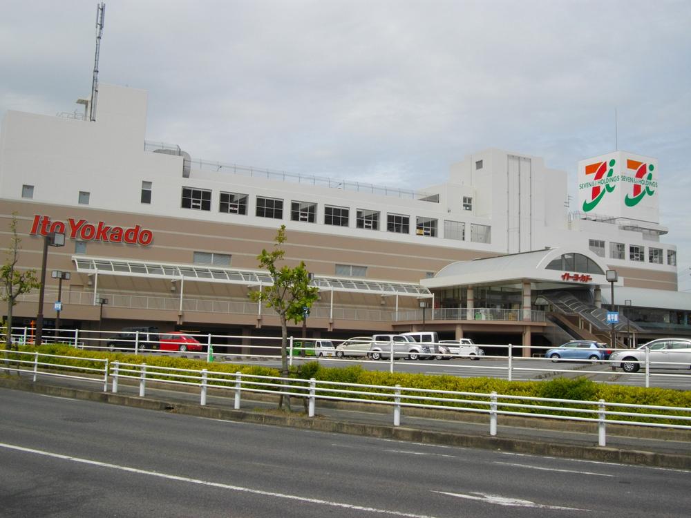 Supermarket. Ito-Yokado to Chita shop 537m