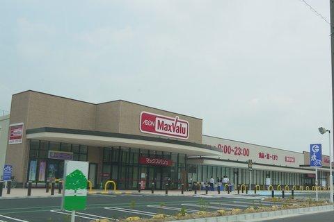 Supermarket. Maxvalu Chita Shinchi 587m to shop