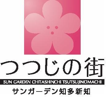 Other. The city of San Garden Chita azalea