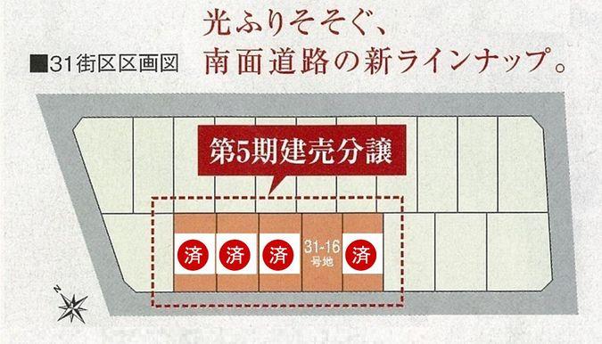 The entire compartment Figure. Compartment figure