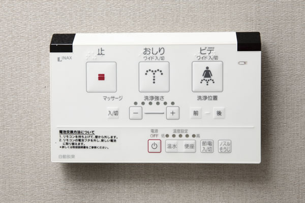 Toilet.  [Remote-control shower toilet] Shower toilet of the various functions is adopted. You can comfortably operate in the wall with type of remote control (same specifications)