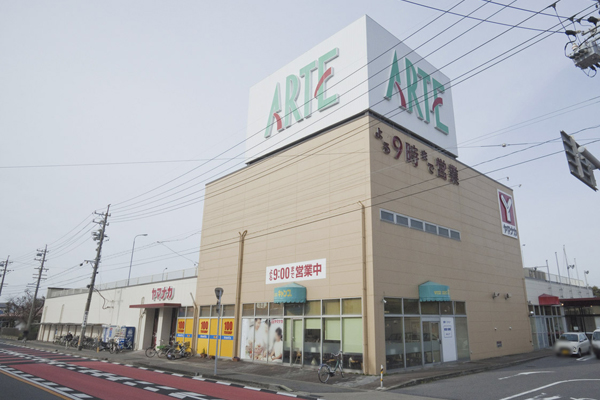 Surrounding environment. In addition to the supermarket, "Yamanaka" and clothing "Esupo", 11 is aligned specializes in / Yamanaka Arte Shinmaiko store (walk 11 minutes ・ About 840m)