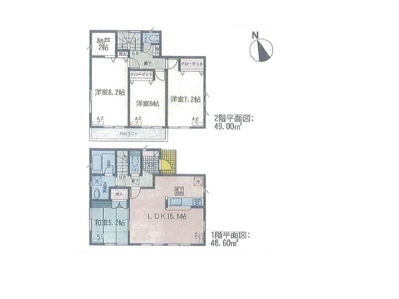 Floor plan. (4 Building), Price 21.9 million yen (planned), 4LDK+S, Land area 163.34 sq m , Building area 97.6 sq m