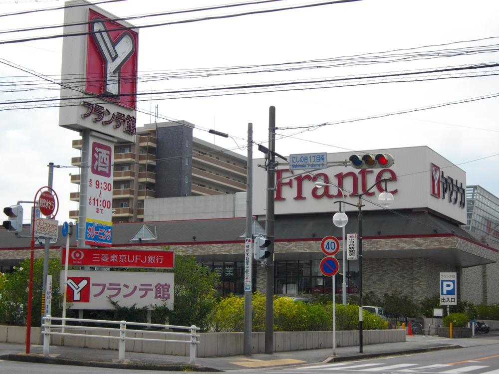 Supermarket. Yamanaka Chita Furante 1083m to Museum