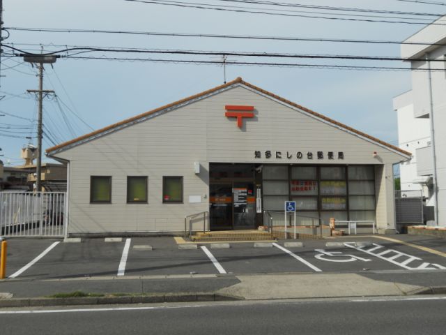 post office. Nishinodai 640m until the post office (post office)