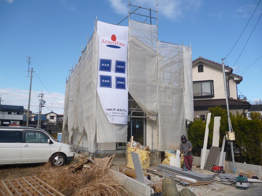 Local appearance photo