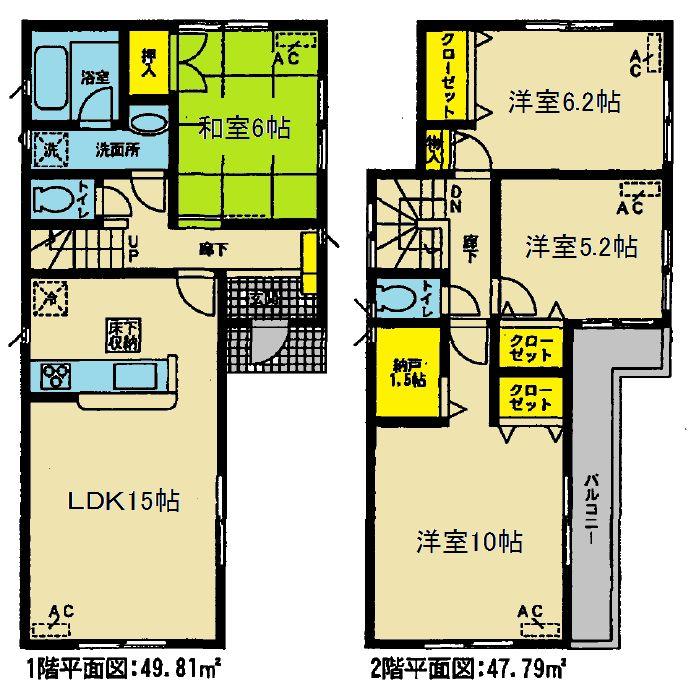 Floor plan. (1 Building), Price 23,900,000 yen, 4LDK+S, Land area 150.26 sq m , Building area 97.6 sq m
