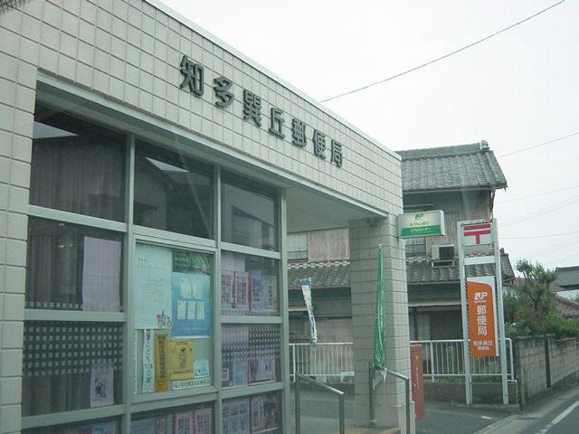 post office. Chita TatsumiTakashi 1150m to the post office