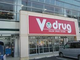 Drug store. V ・ drug to Chita shop 577m
