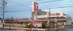 Supermarket. Yamanaka Chita Furante 2027m to Museum