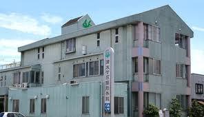 Hospital.  ■ Shimizu months hill orthopedic