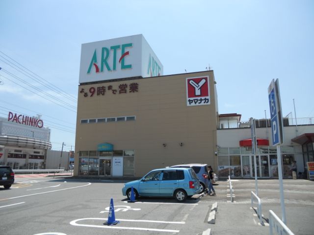 Shopping centre. Yamanaka 190m until Arte (shopping center)