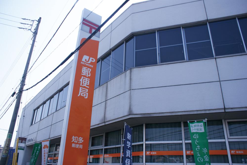 post office. Chita 270m until the post office