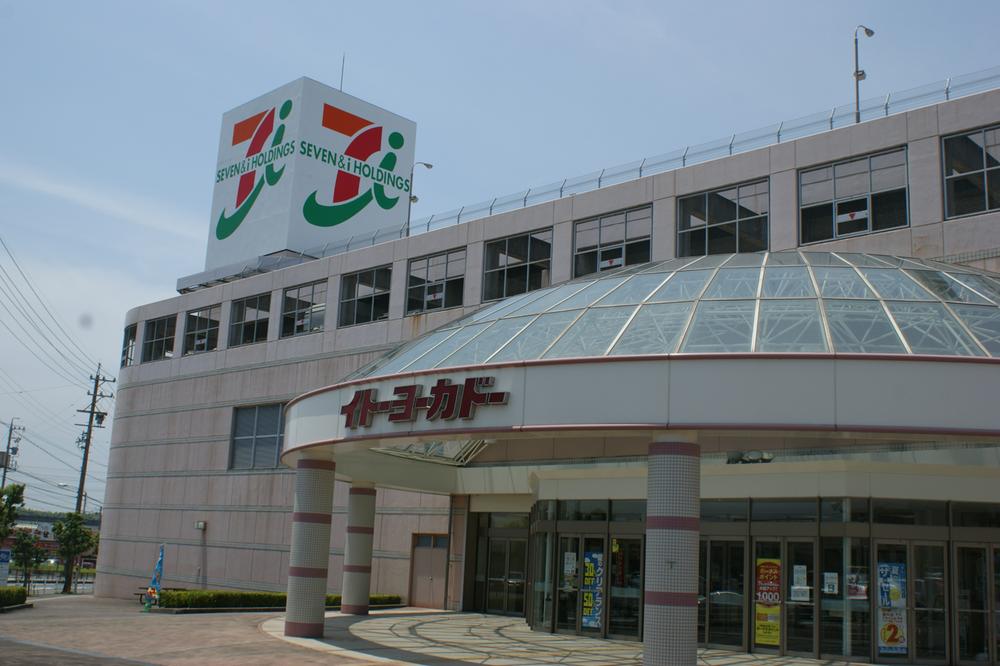 Supermarket. Ito-Yokado to Chita shop 2160m