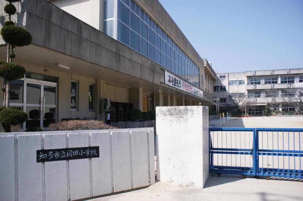 Primary school. Chita 1310m until the Municipal Okada Elementary School