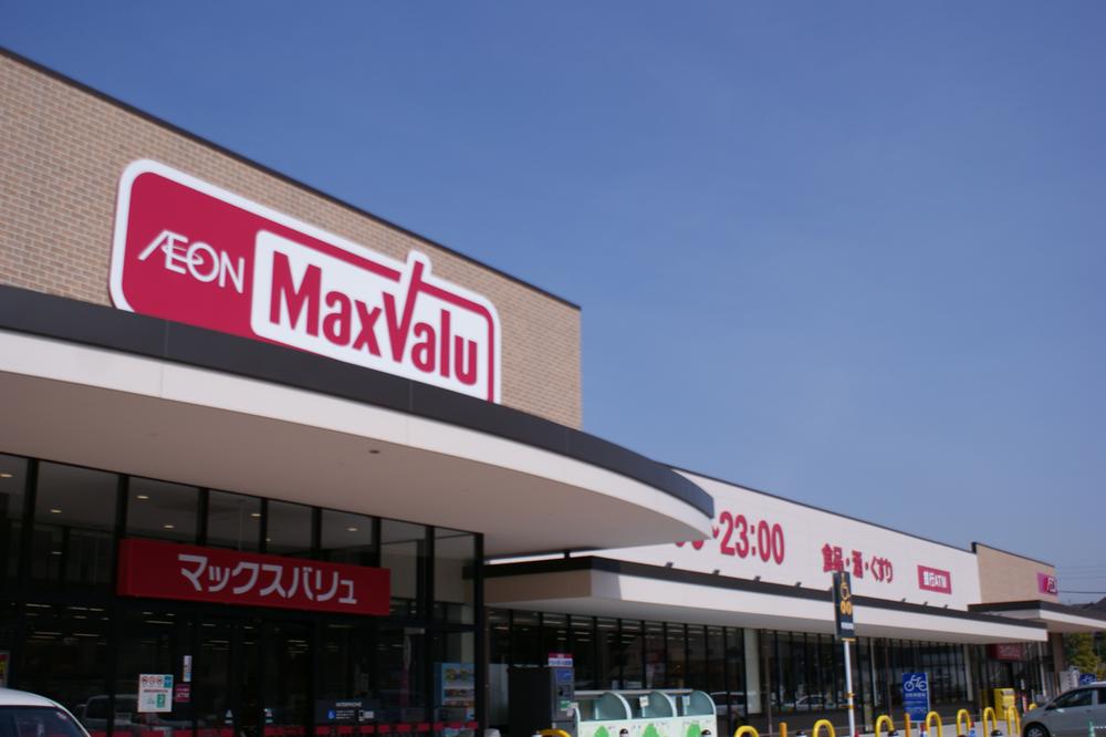 Supermarket. Maxvalu Chita to cinch shop 2283m