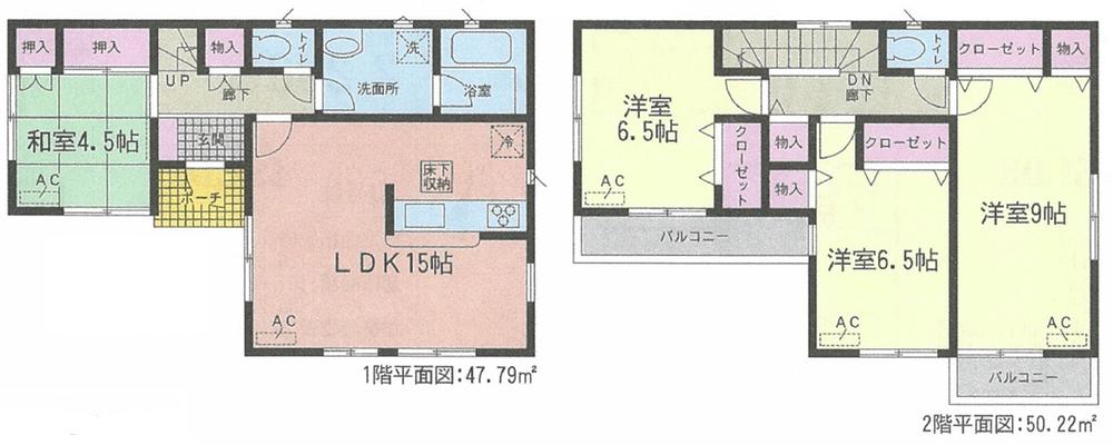Floor plan. (1 Building), Price 21.9 million yen, 4LDK, Land area 155.47 sq m , Building area 98.01 sq m