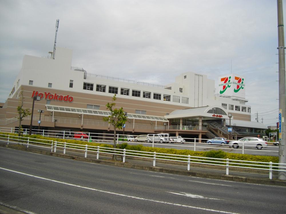 Supermarket. Ito-Yokado to Chita shop 981m