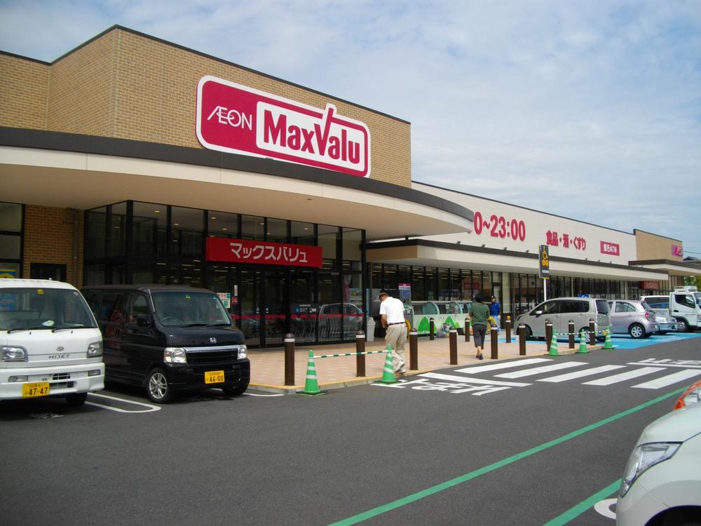 Supermarket. Maxvalu Chita to cinch shop 1032m