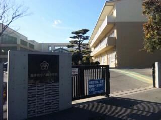 Primary school. Chita Municipal Yahata to elementary school 400m