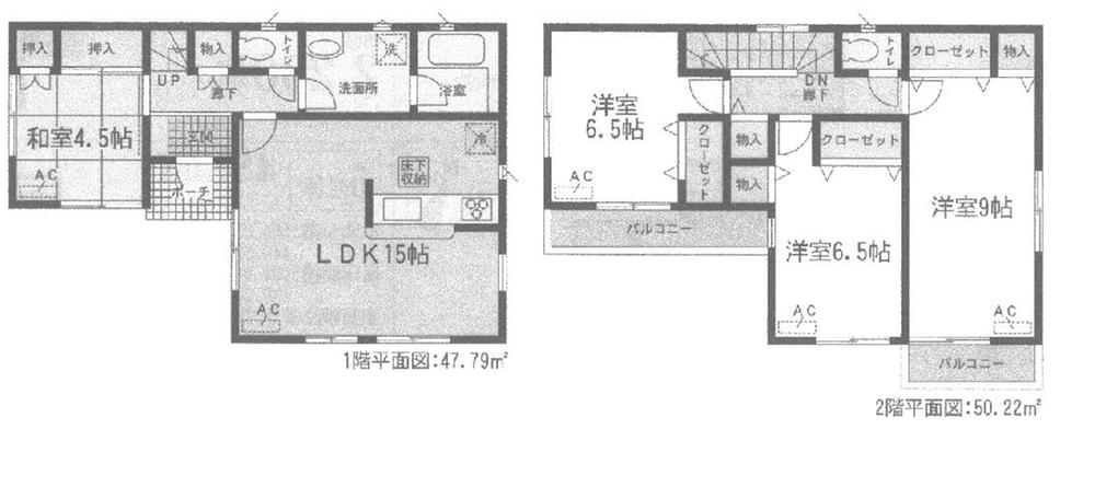 Floor plan. (1 Building), Price 21.9 million yen, 4LDK, Land area 155.47 sq m , Building area 98.01 sq m