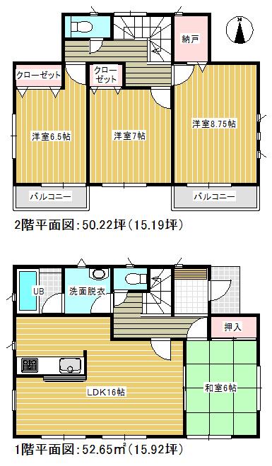 Floor plan. (Building 2), Price 26,900,000 yen, 4LDK+S, Land area 184.24 sq m , Building area 102.87 sq m