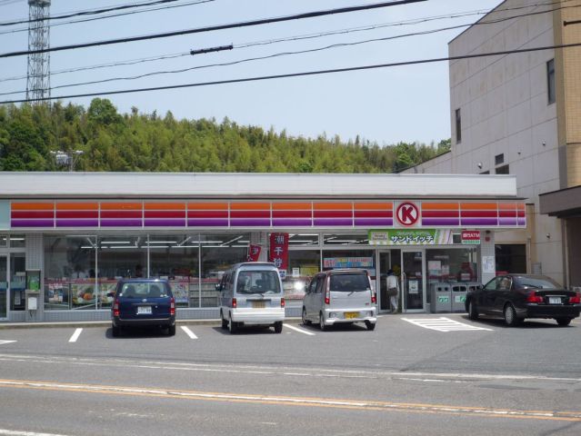 Convenience store. 1300m to Circle K (convenience store)