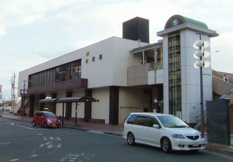 station. JR Tokaido Line to "Obu" 2550m