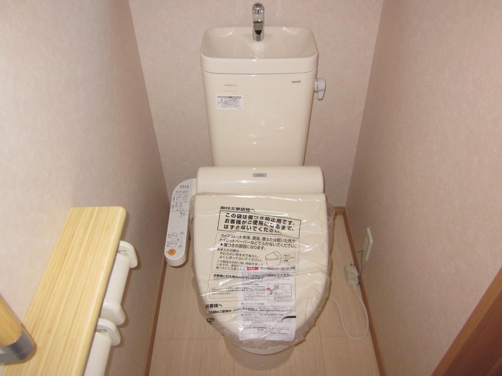 Toilet. With Washlet