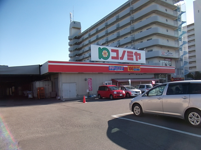 Supermarket. Konomiya Higashiura store up to (super) 840m