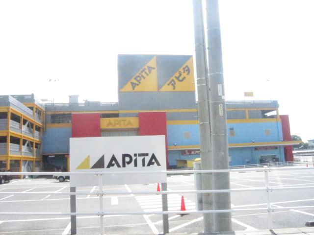 Shopping centre. Apita Agui store up to (shopping center) 310m
