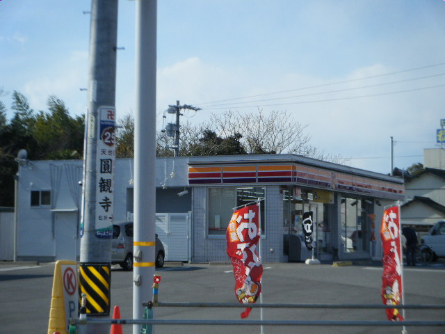 Convenience store. Circle K Taketoyo butterbur Station Higashiten (convenience store) to 136m