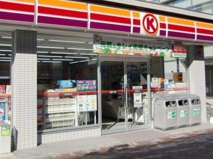 Convenience store. 262m to Circle K Higashiura Ogawa Ueyama shop