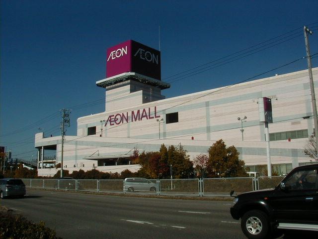 Shopping centre. Aeon Mall Higashiura (about 2.1km)