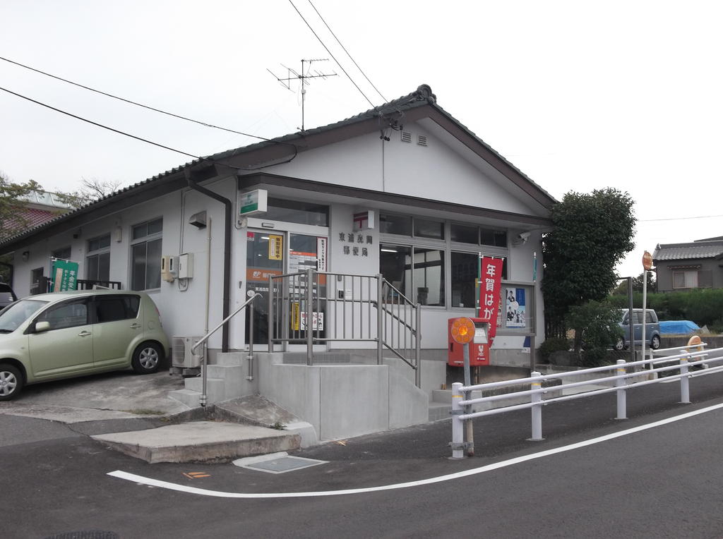 post office. Higashiura Morioka 1212m to the post office (post office)