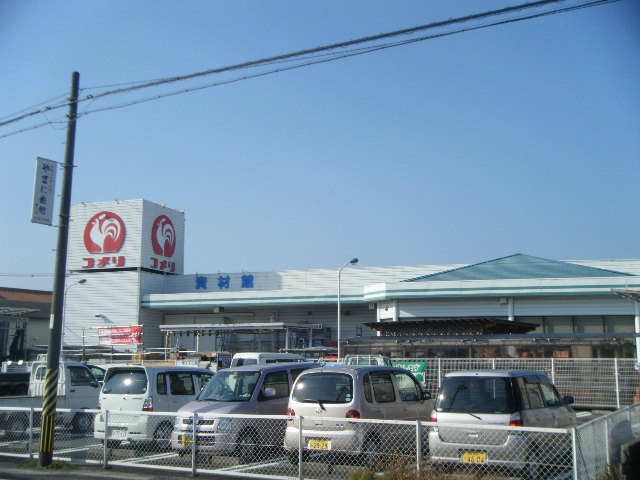 Home center. Komeri Co., Ltd. hard & amp; amp; 1611m to the green Mihama Okuda store (hardware store)