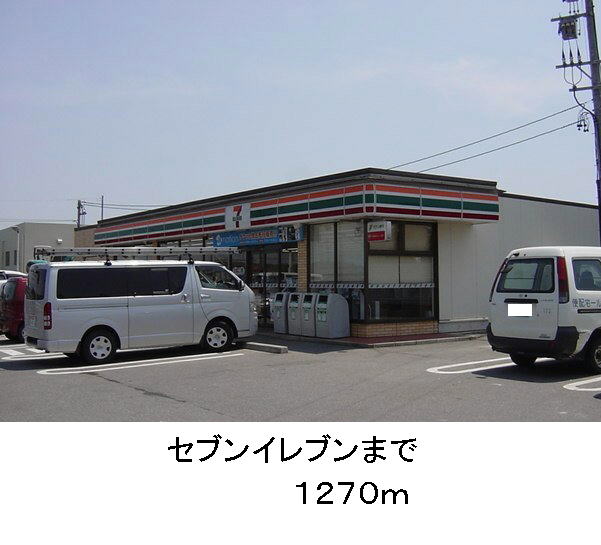 Convenience store. 1270m to Seven-Eleven (convenience store)