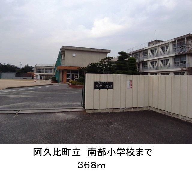 Primary school. 368m to the south elementary school (elementary school)