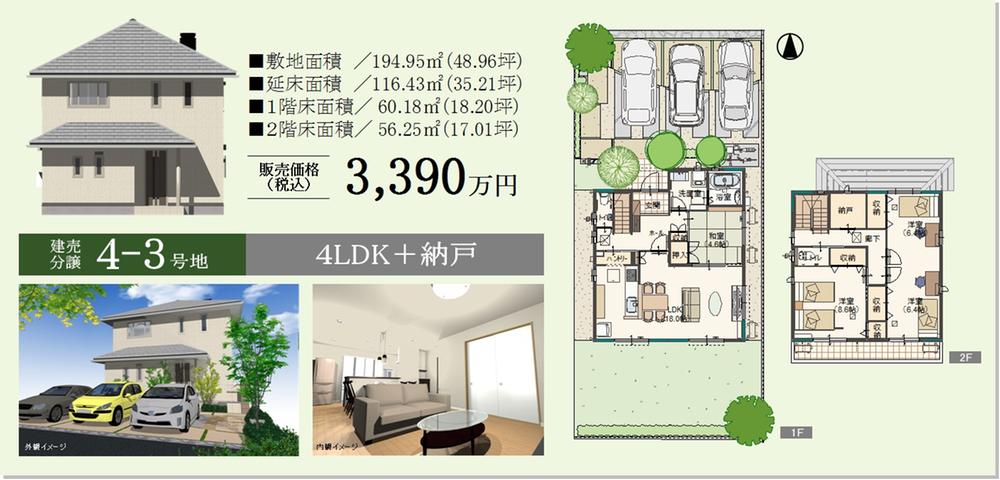 Floor plan. 4-3 No. land