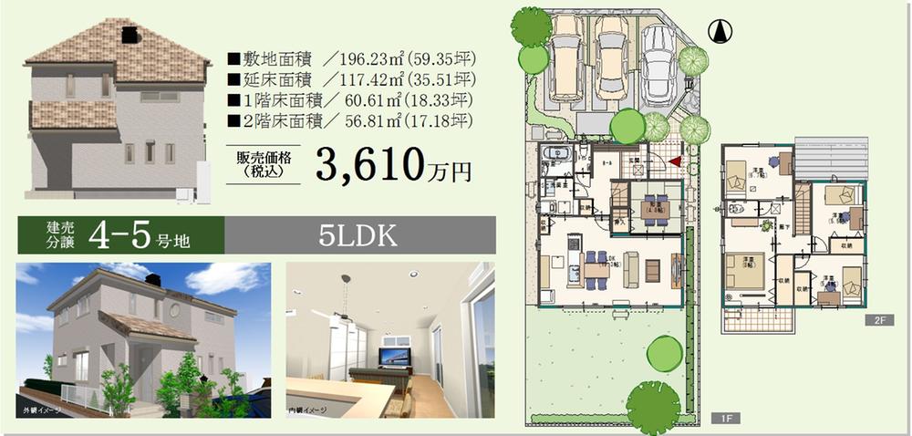 Floor plan. 4-5 No. land