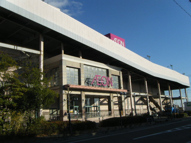 Supermarket. 1408m until the ion Higashiura store (Super)