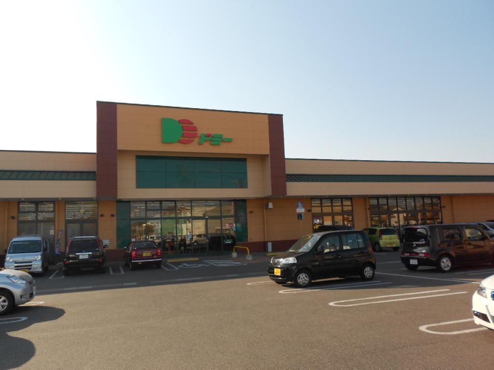 Supermarket. Dmitrievich until Higashiura shop 885m
