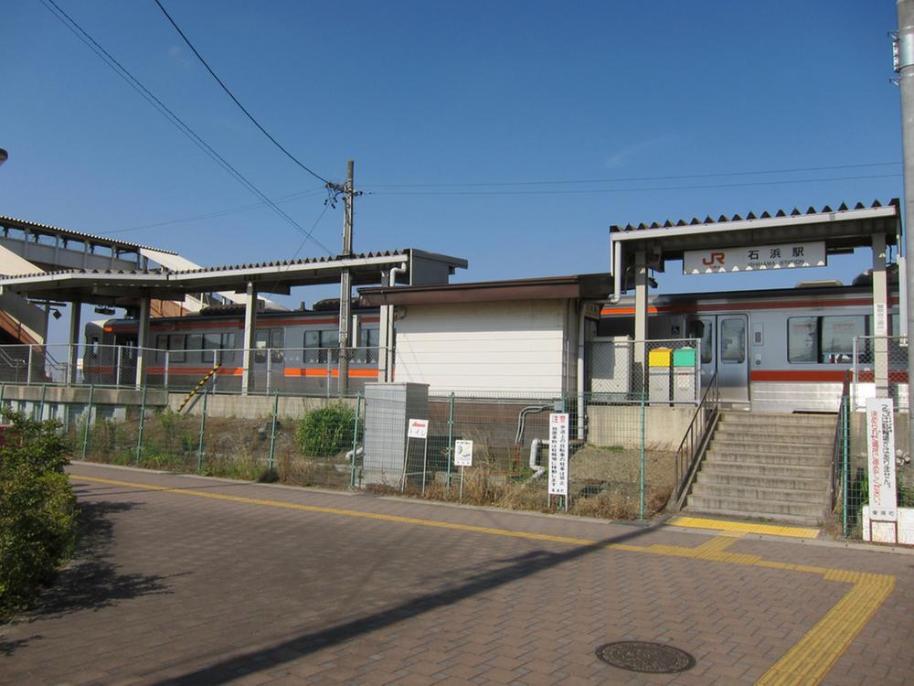 station. 840m until JR taketoyo line "Ishihama" station