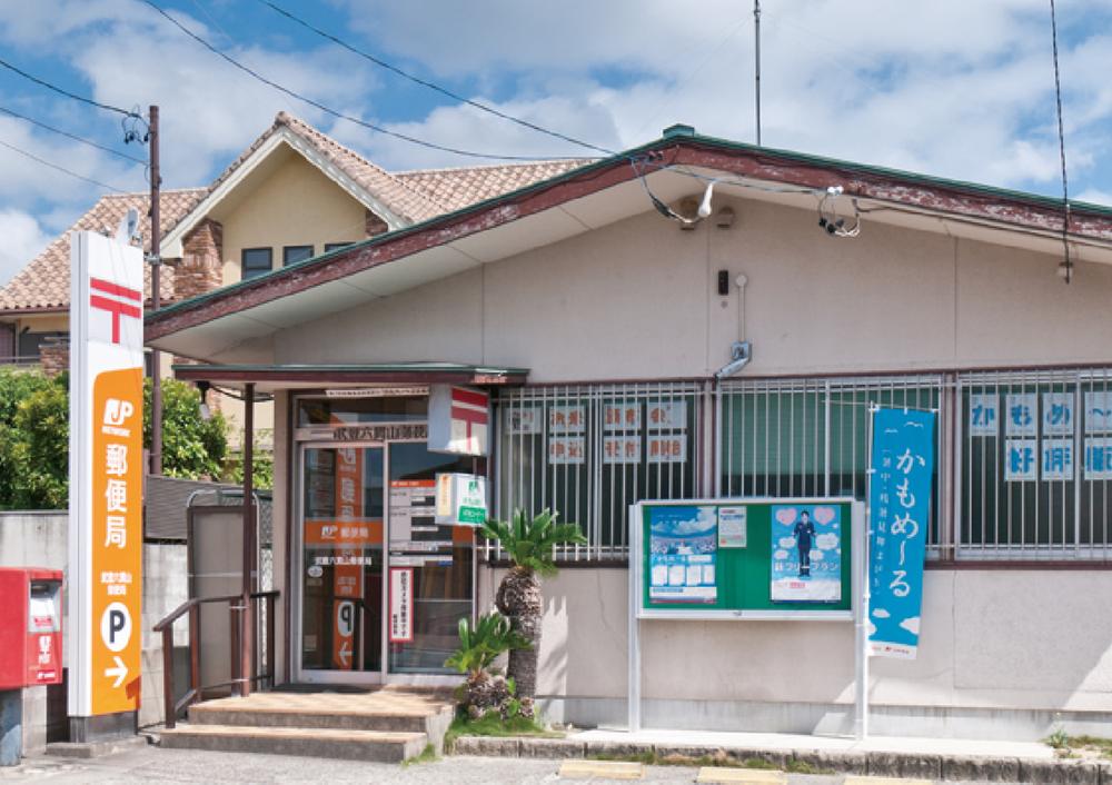 post office. Taketoyo Rokkan'yama 200m to the post office  ※ Distance notation has been displayed in the approximate distance at a rough estimate. 